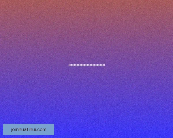 世界杯精彩赛事全解析与投注技巧指南助你稳准赢取大奖 世界杯精彩赛事全解析与投注技巧指南助你稳准赢取大奖