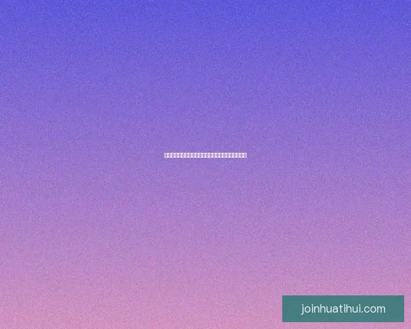 华体会体育全方位报道最新赛事资讯与运动员动态解析