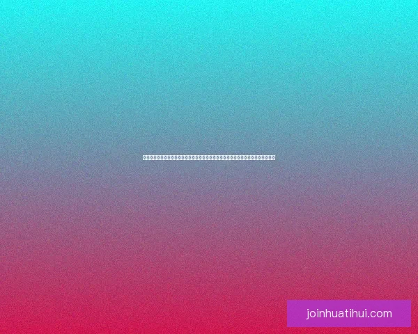 世界杯竞猜游戏平台注册，带你畅享激情赛事，赢取丰厚奖励，立即注册开启精彩之旅