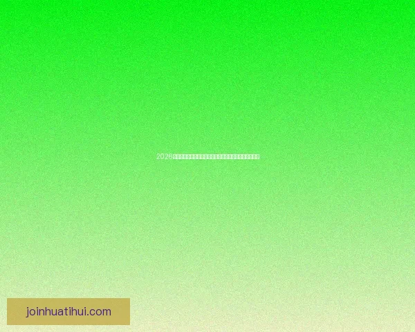 2026世界杯临近赛制扩军引热议内马尔或无缘大名单悬念升级