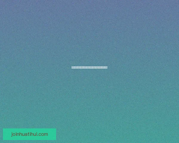 畅享体育竞猜新体验，快速进入平台开启您的竞猜之旅