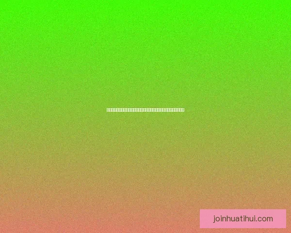 世界杯竞猜游戏盛宴开启，与你一起挑战最强足球预测，赢取丰厚大奖！