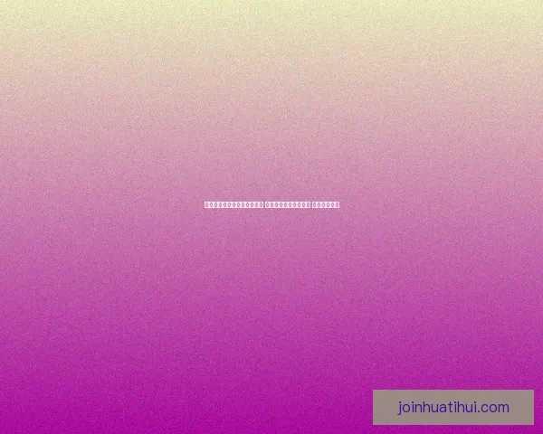 世界杯足球竞猜平台全面升级 智能分析助力精准预测 赢取丰厚大奖 世界杯足球竞猜平台全面升级 智能分析助力精准预测 赢取丰厚大奖