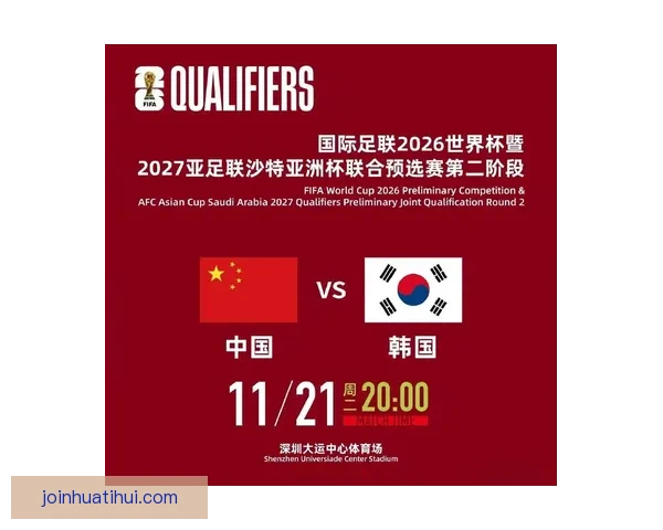 美加墨世界杯最新竞猜入口全面解析与玩法指南 美加墨世界杯最新竞猜入口全面解析与玩法指南