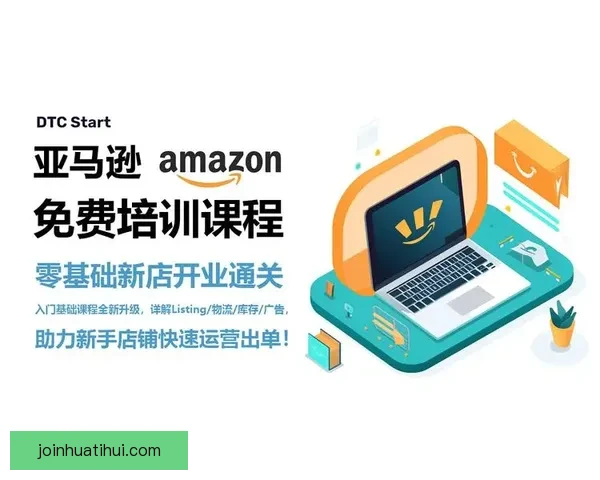 华体会注册全流程详解助力用户快速安全完成账户开通