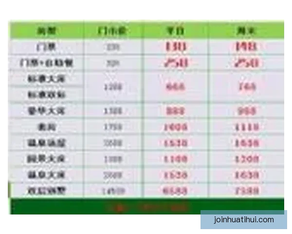 世界杯竞猜平台带你玩转赛事预测体验全新娱乐方式