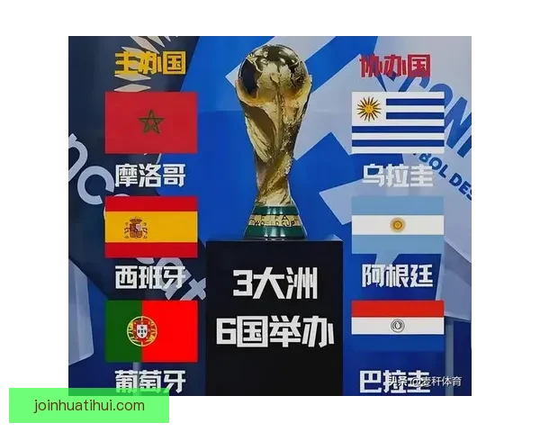 世界杯精彩竞猜投注平台带你畅享足球激情赢取丰厚奖励