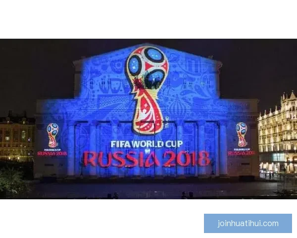 美加墨三国联合举办世界杯2026赛事全景解读与期待