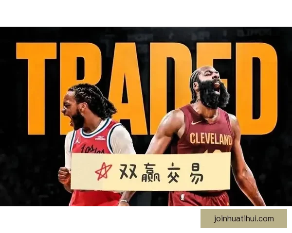 加兰出战十二场助快船九胜三负换阵后进攻效率显著提升