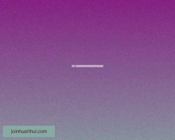 朱朱-沃特金斯今夏首发耐克签名鞋开启传奇之路