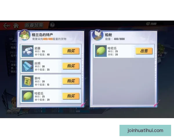 世界杯精彩竞猜攻略，教你玩转APP赢取丰厚奖励