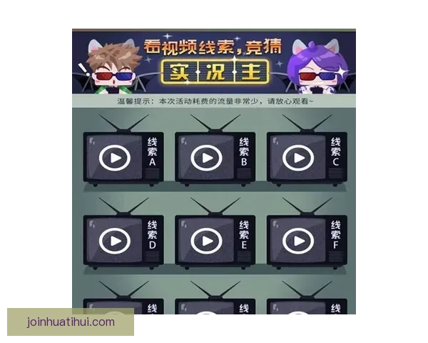 全新体育竞猜入口上线助你轻松赢取丰富赛事奖励