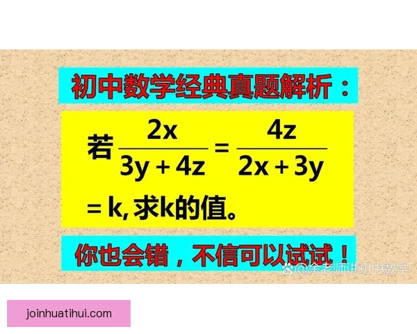 足球竞猜预测与分析技巧深入解析助你精准把握赛果走势 足球竞猜预测与分析技巧深入解析助你精准把握赛果走势