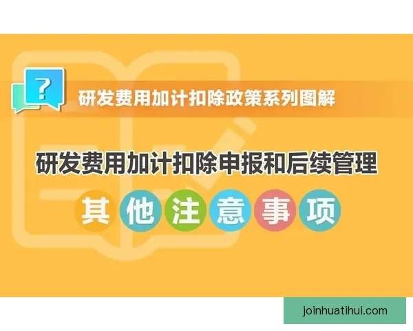 世界杯竞猜盘口深度解析与投注技巧趋势全方位指南